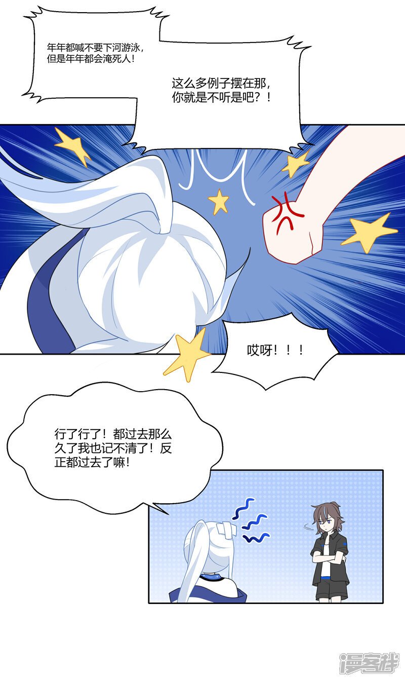 【07】绝赞厨艺8