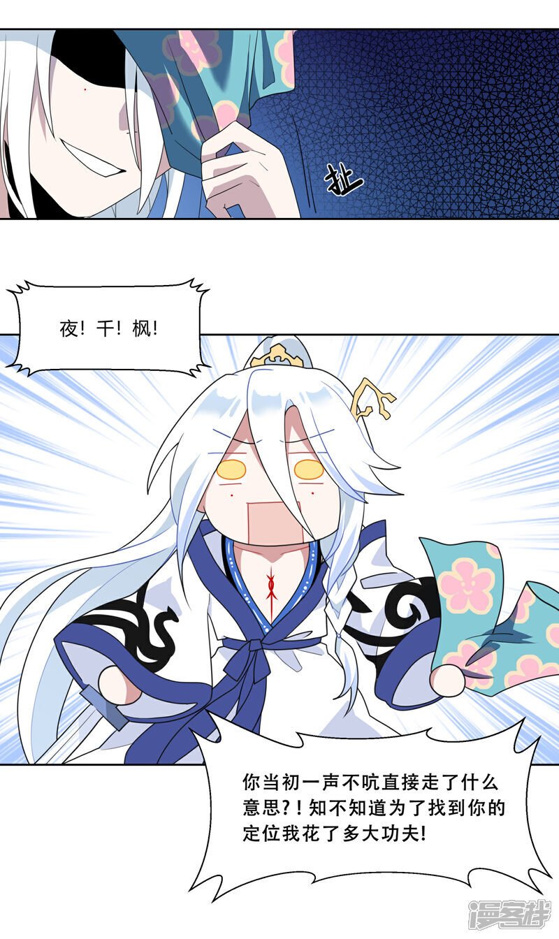 【06】闻味而来3