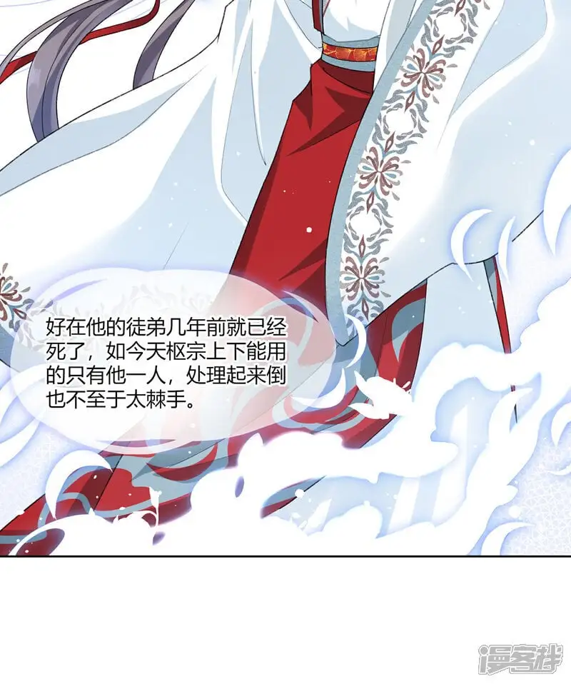 【13】杀意3