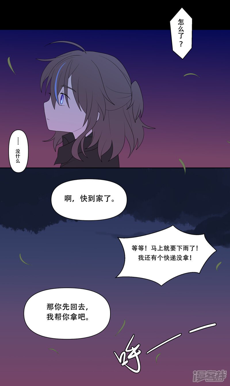 【05】飞鸟22