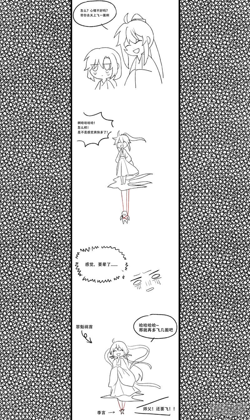 【05】飞鸟29