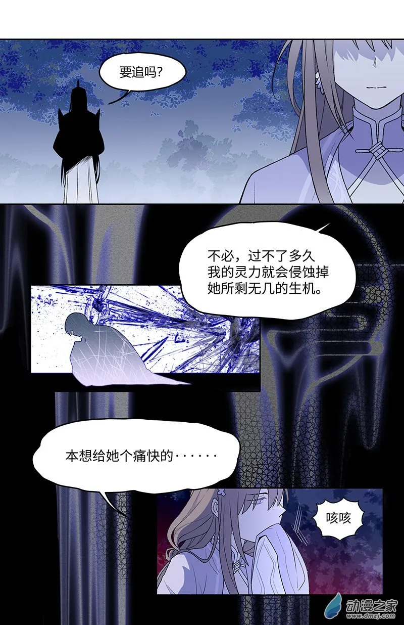 【20】再次相遇0