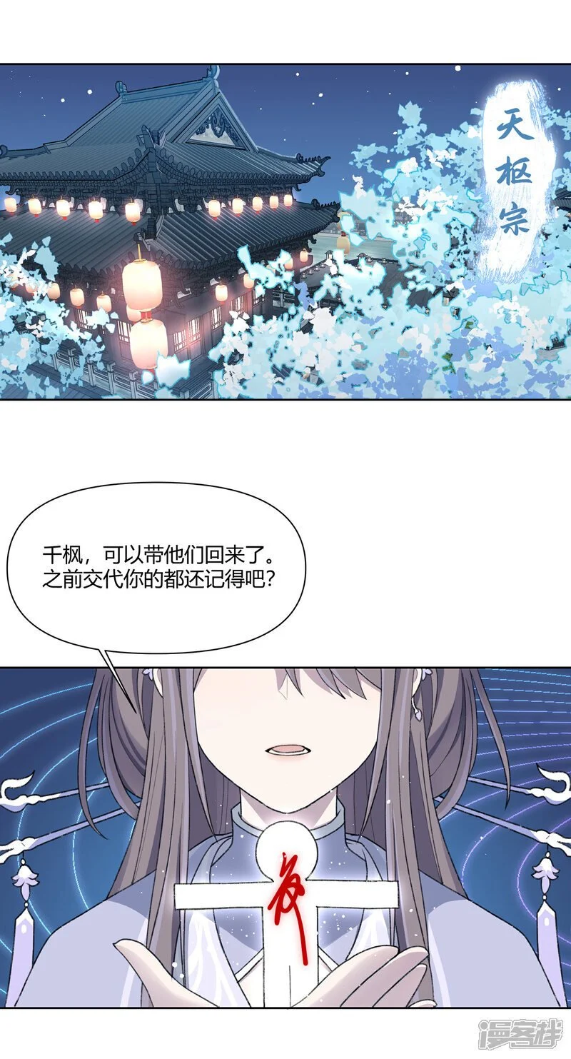 【13】杀意9