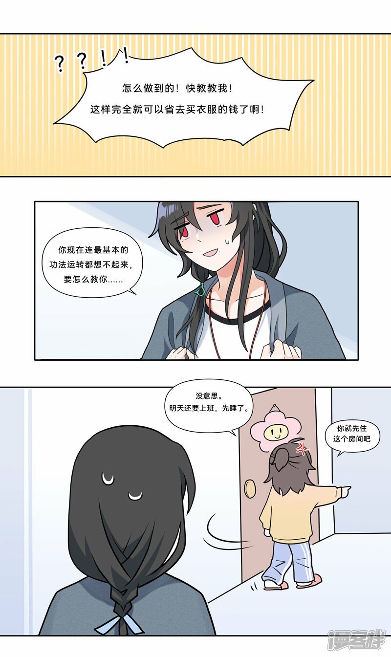 【05】旧日1