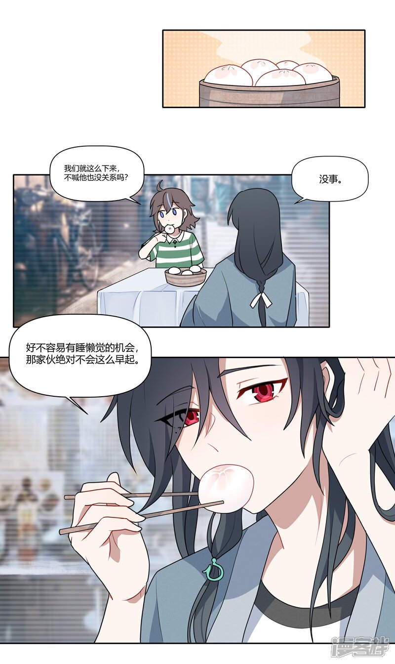 【07】绝赞厨艺16