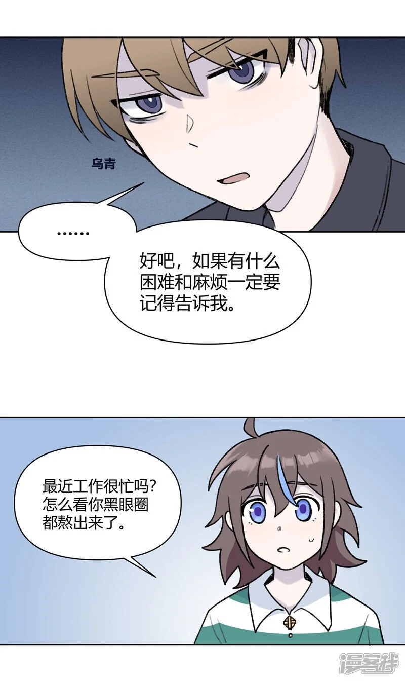 【10】线6