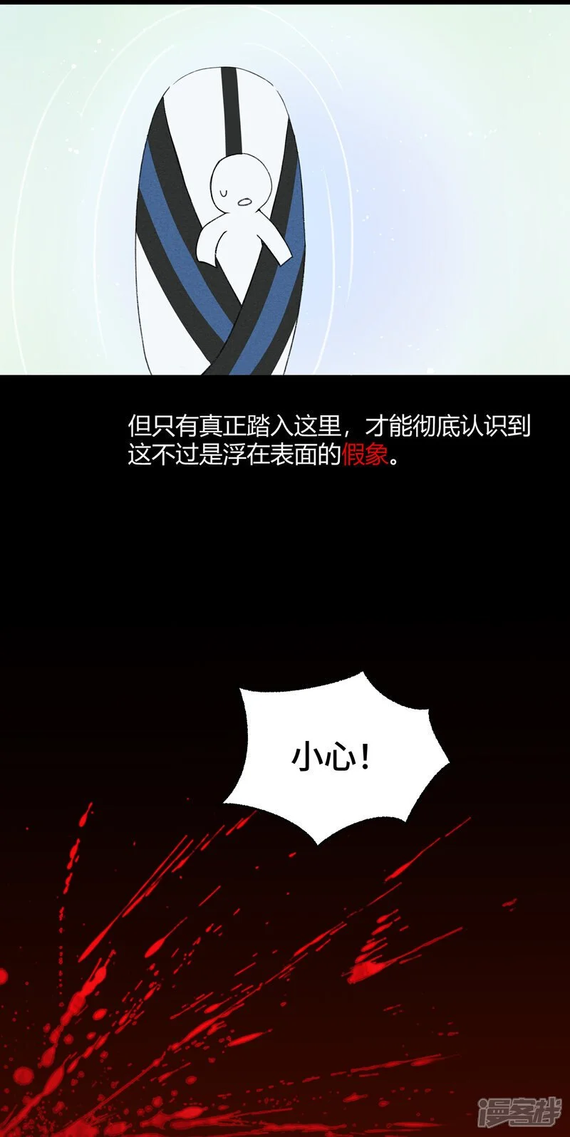 【15】归程14