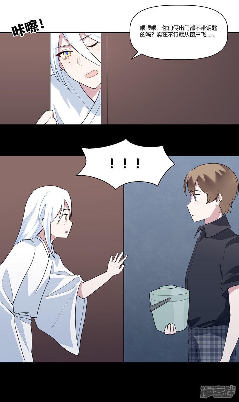 【07】绝赞厨艺19