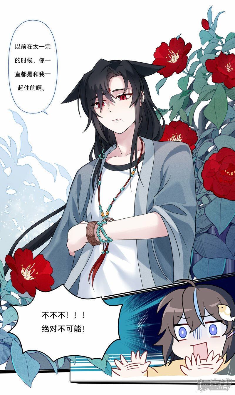【05】旧日3