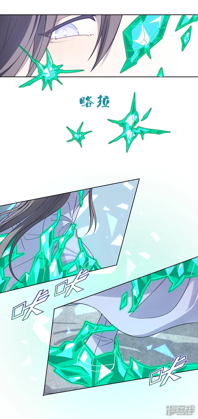 【18】月华8