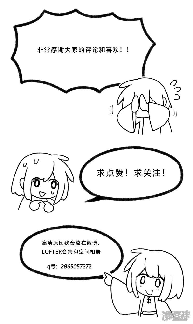 【05】飞鸟30