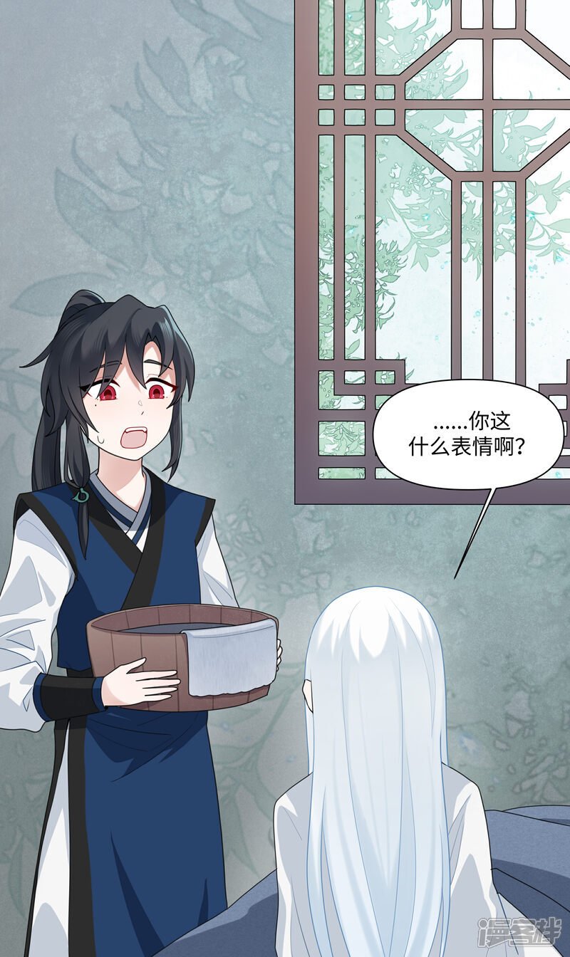 【09】困水（下）11