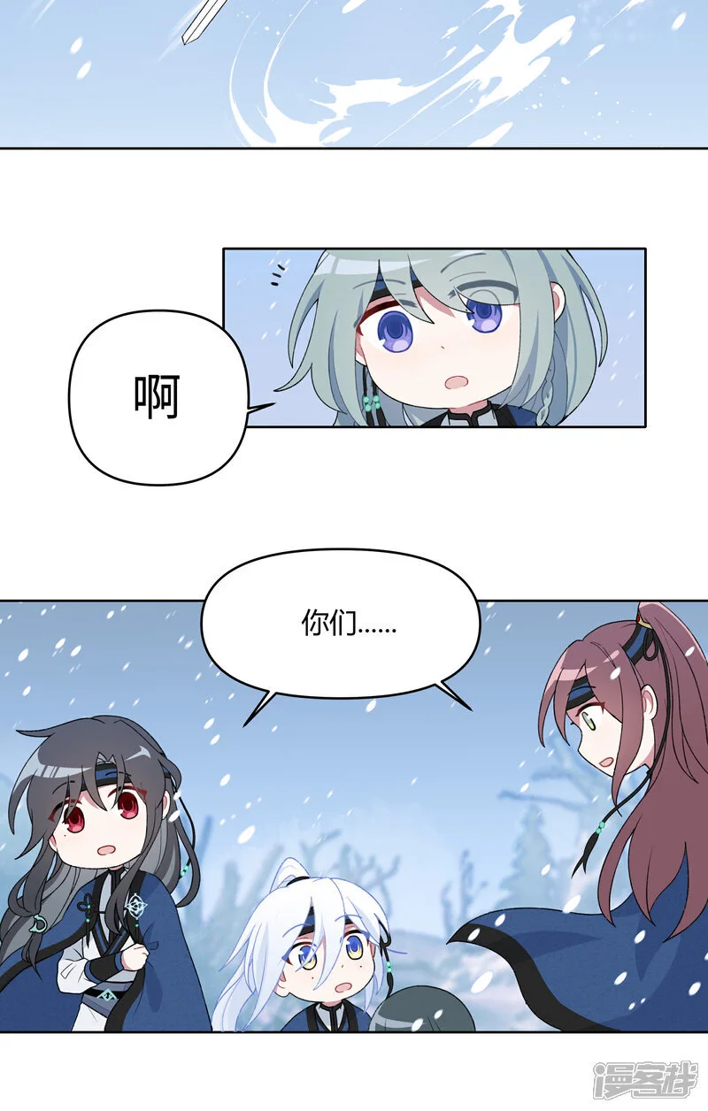 【16】故人10