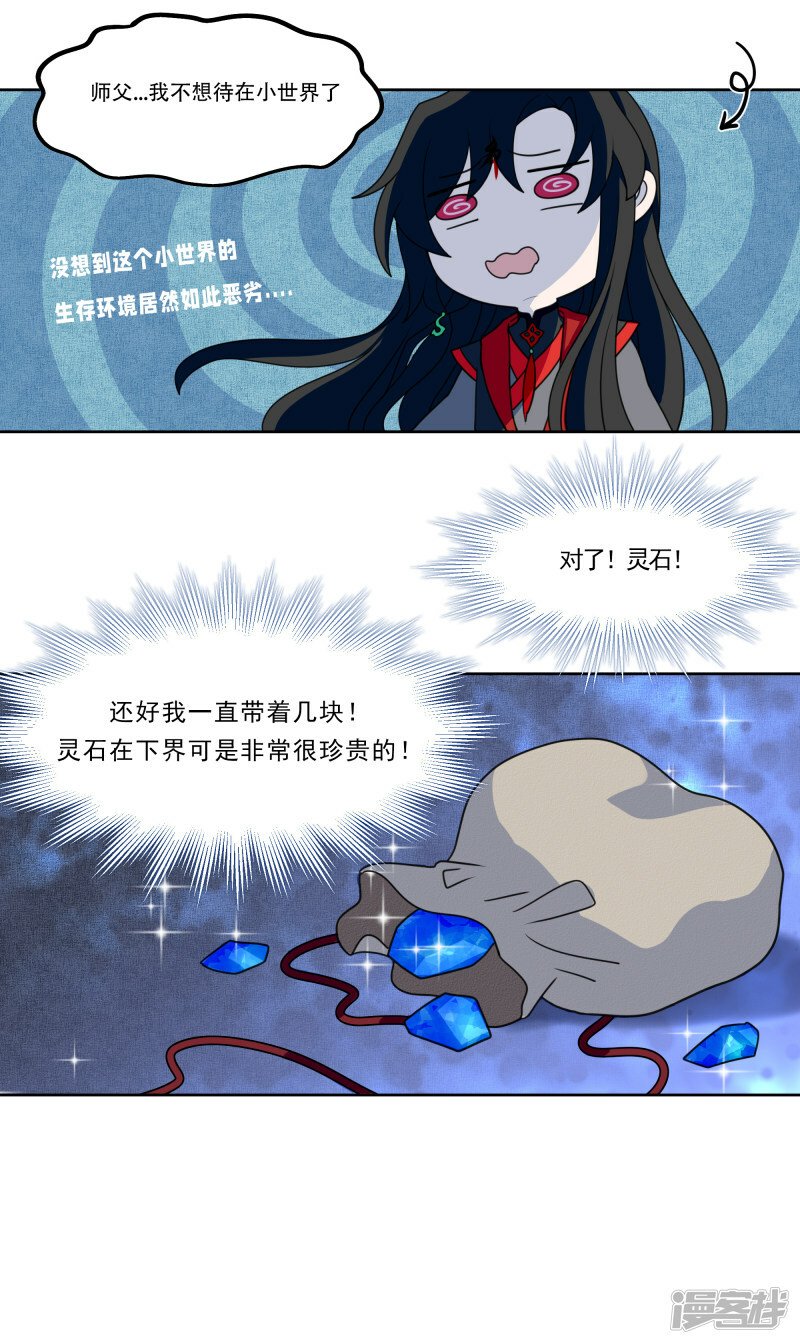 【03】日子过的更紧了9