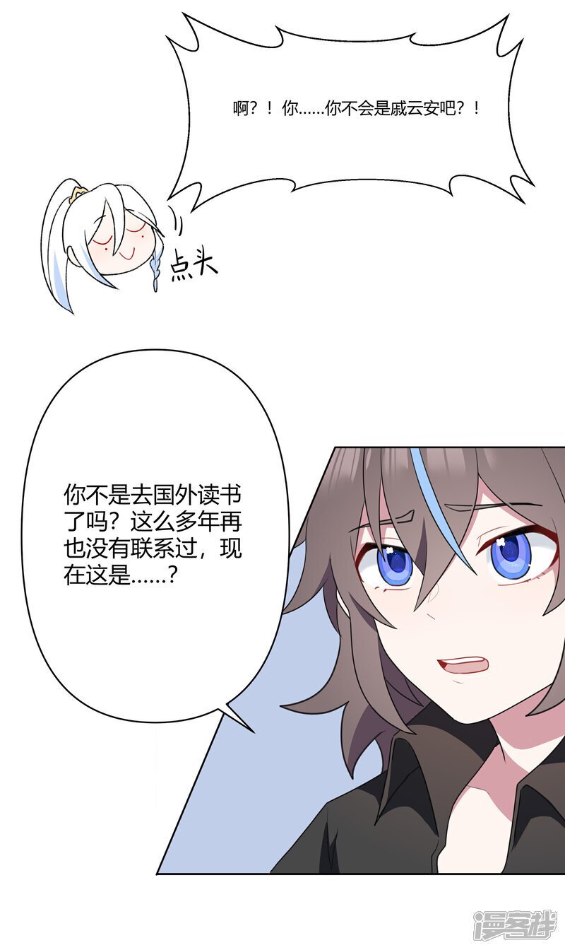 【07】绝赞厨艺6