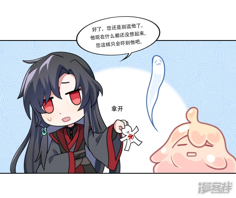 【02】师父7