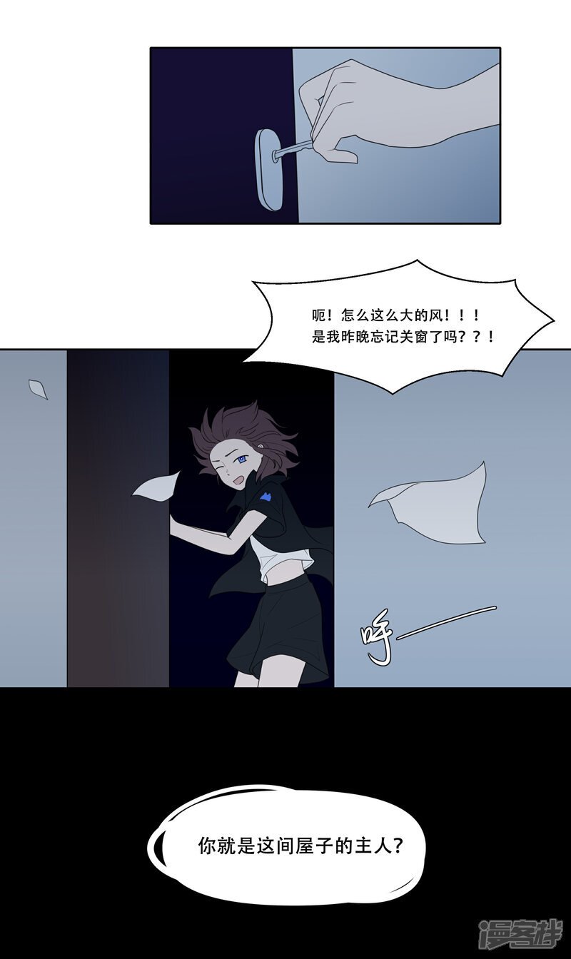 【05】飞鸟24
