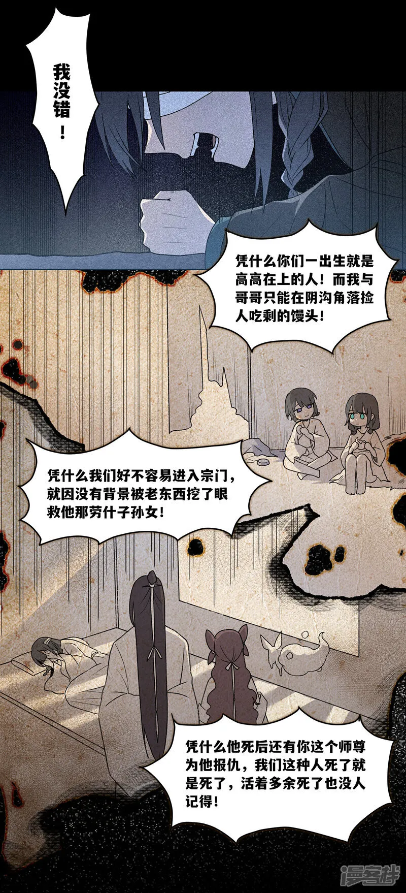【19】兄妹10