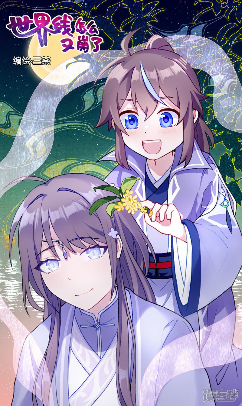 【09】困水（下）0