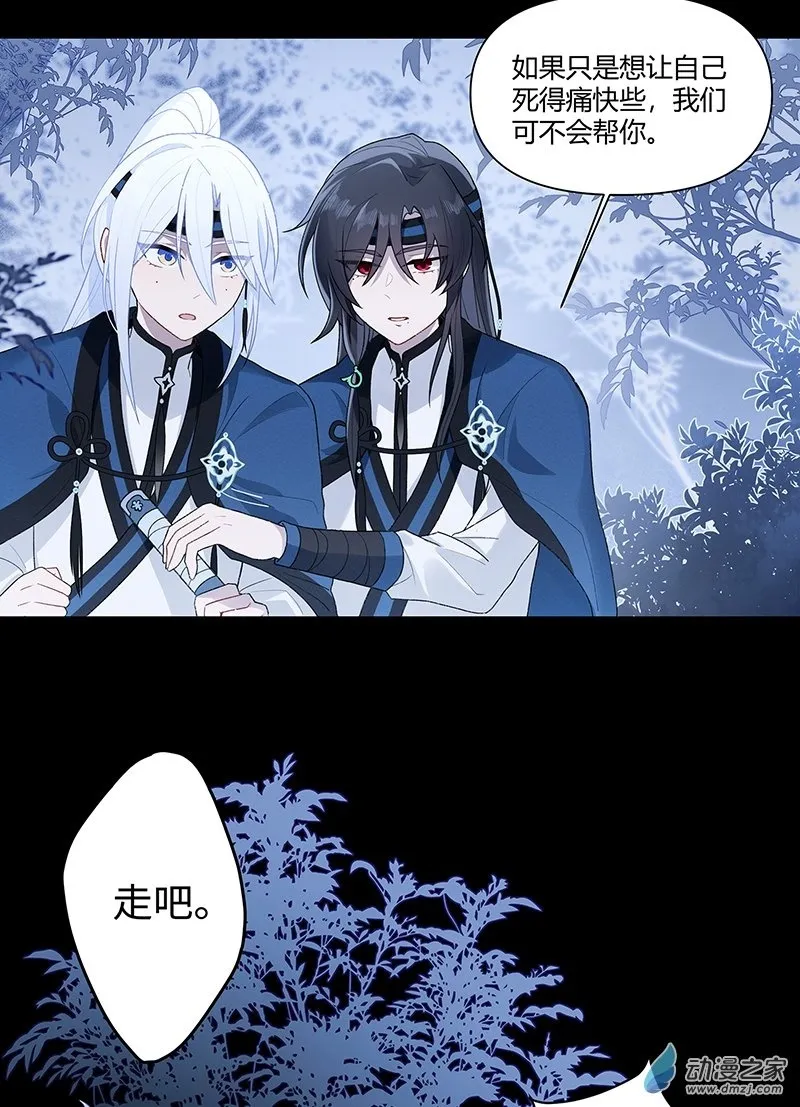 【20】再次相遇9