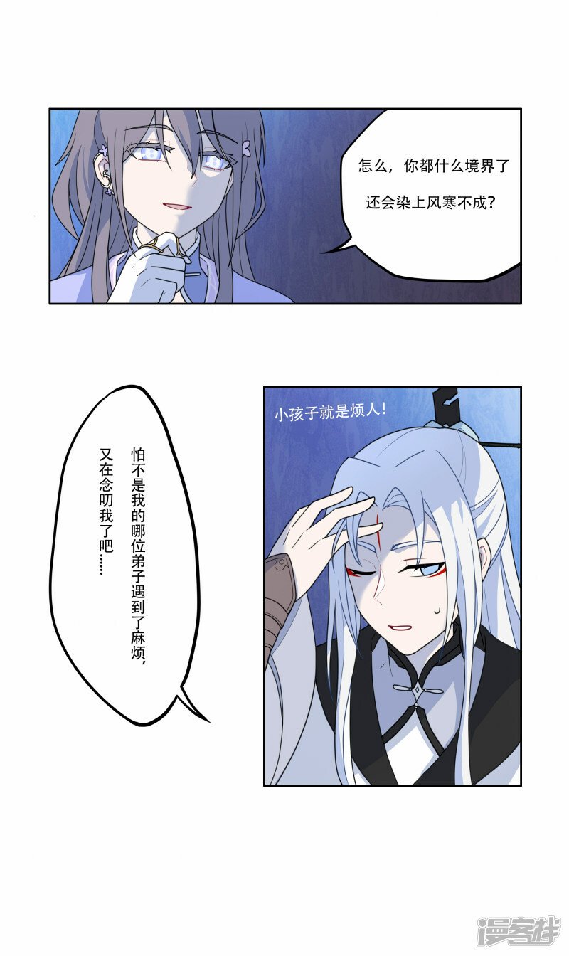 【03】日子过的更紧了8