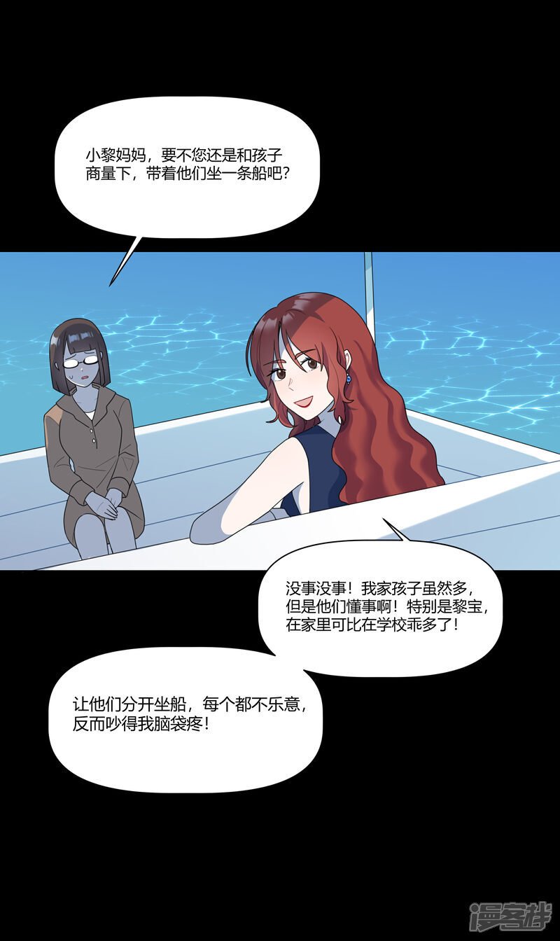 【08】困水（上）1