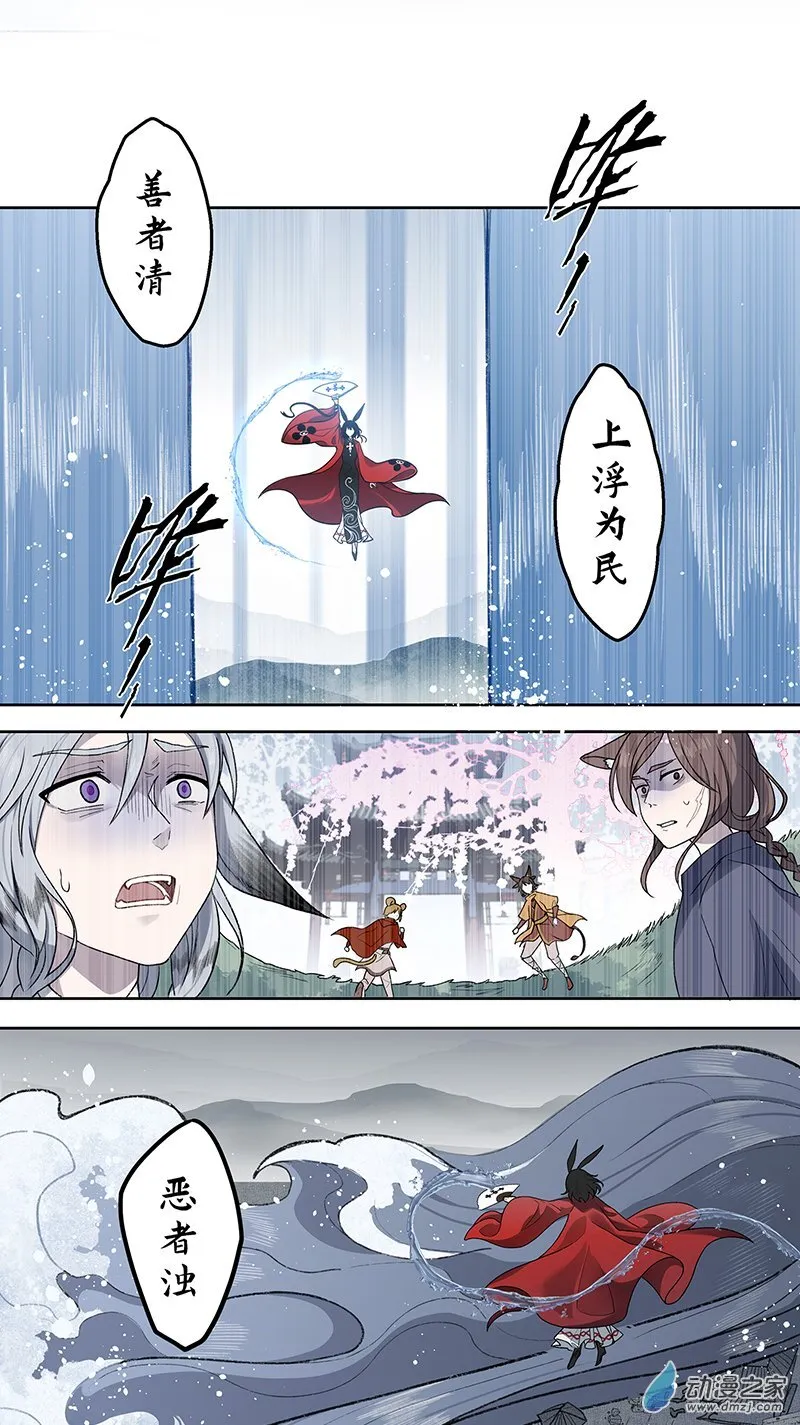 【21】清洗10