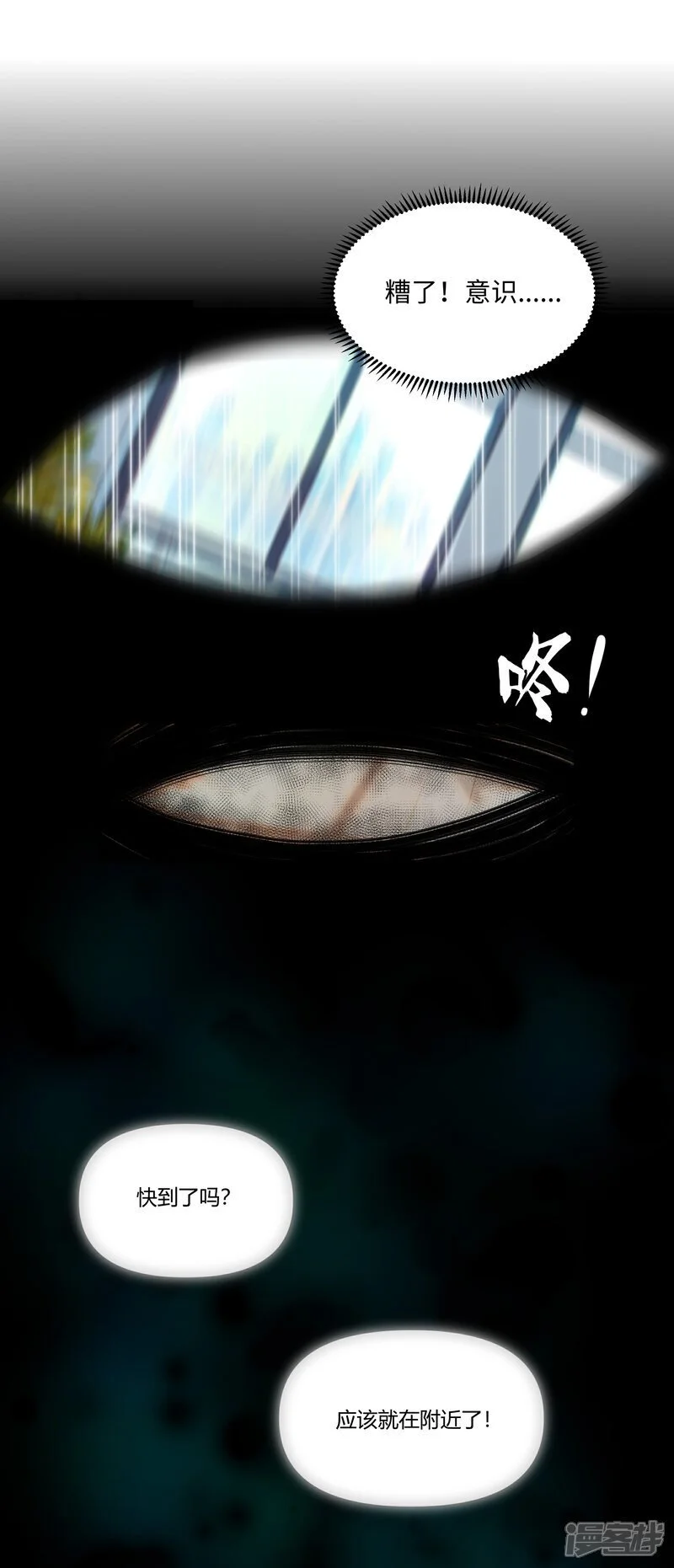 【15】归程7