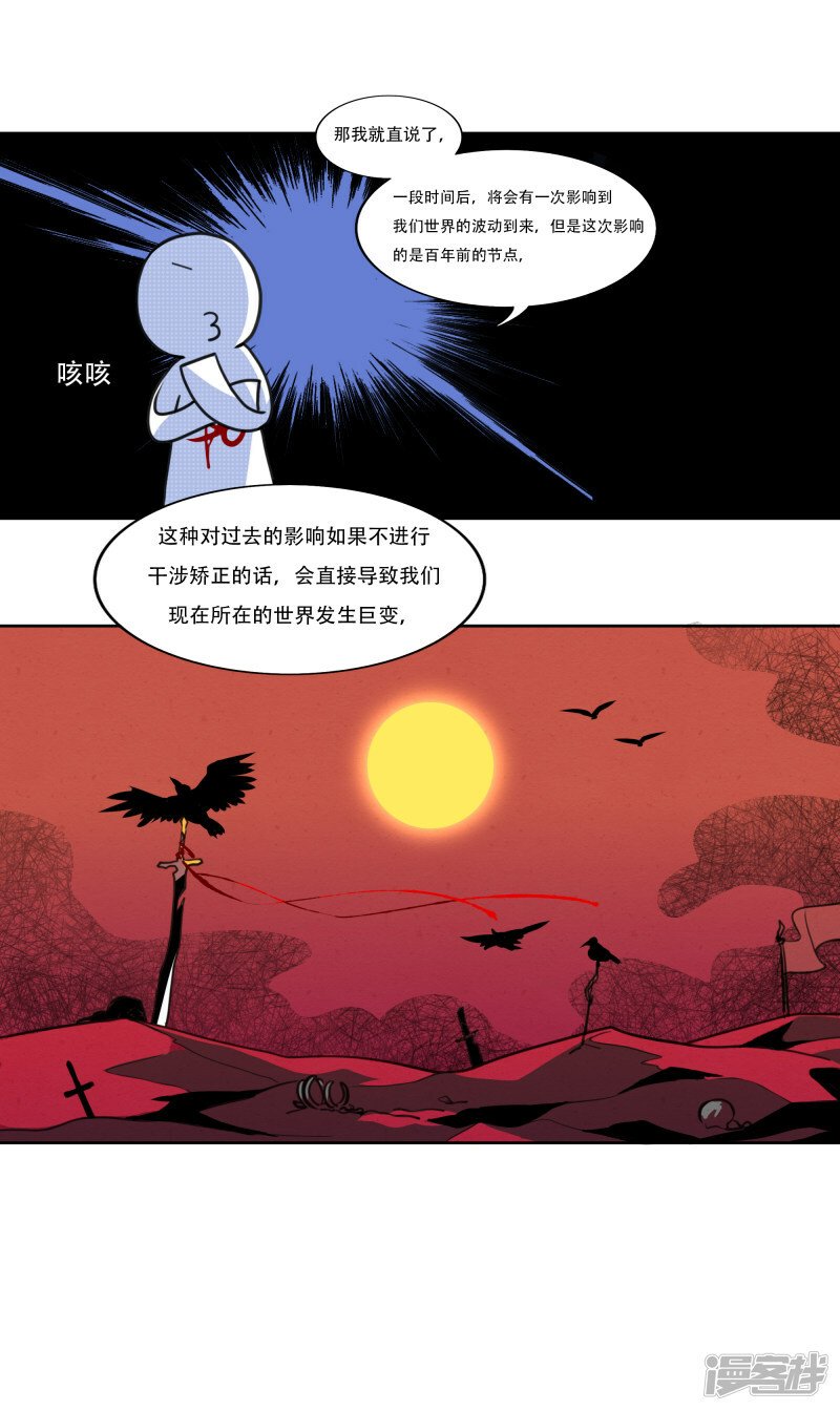 【02】师父8