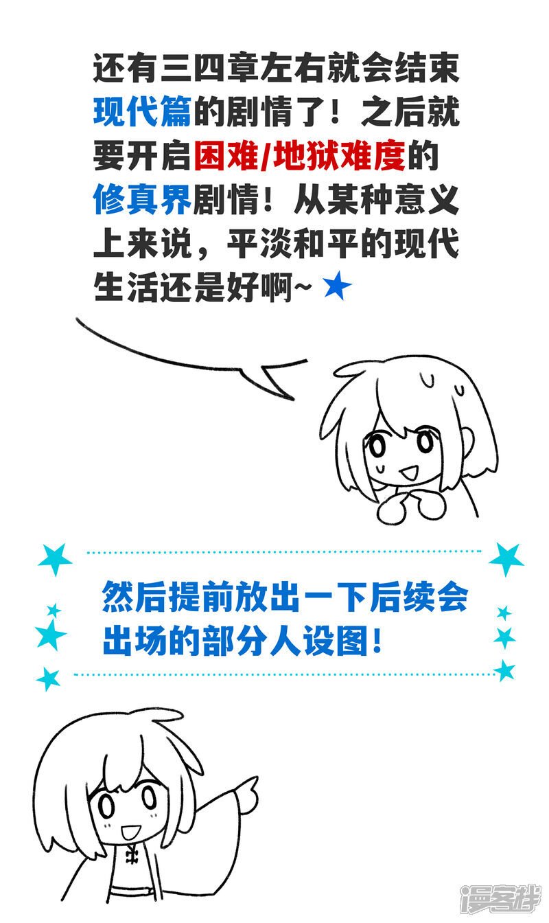 【08】困水（上）17