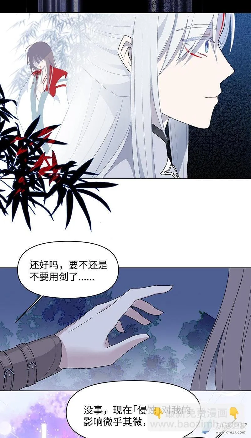 【20】再次相遇1