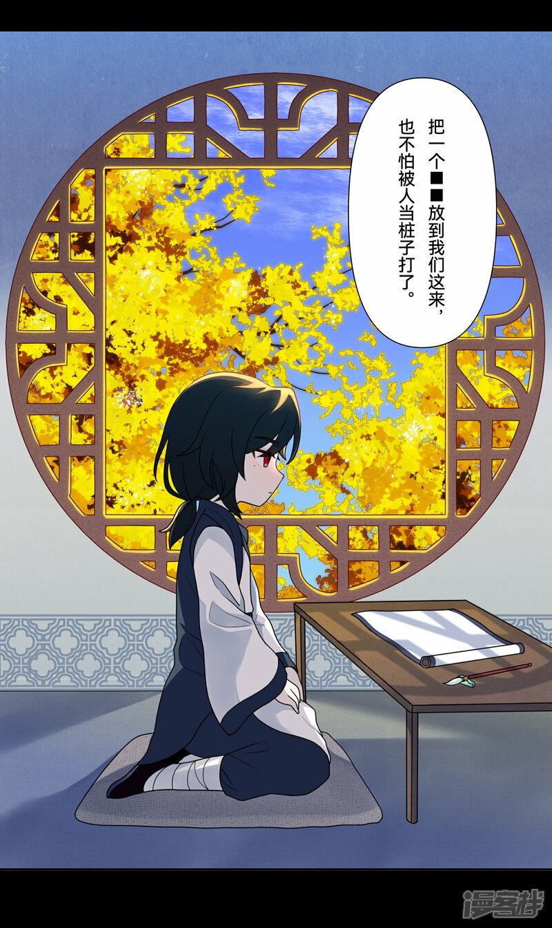 【05】旧日7