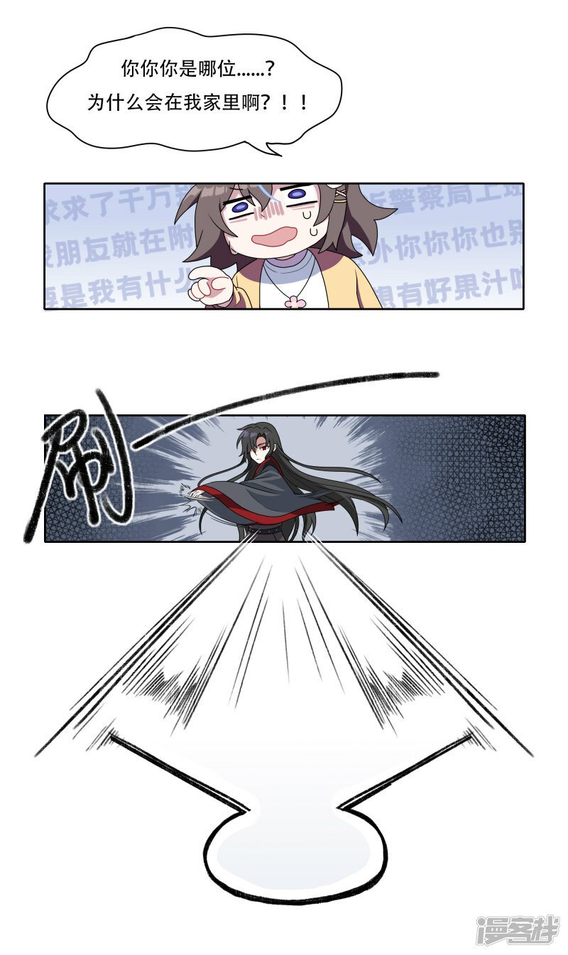 【02】天降13