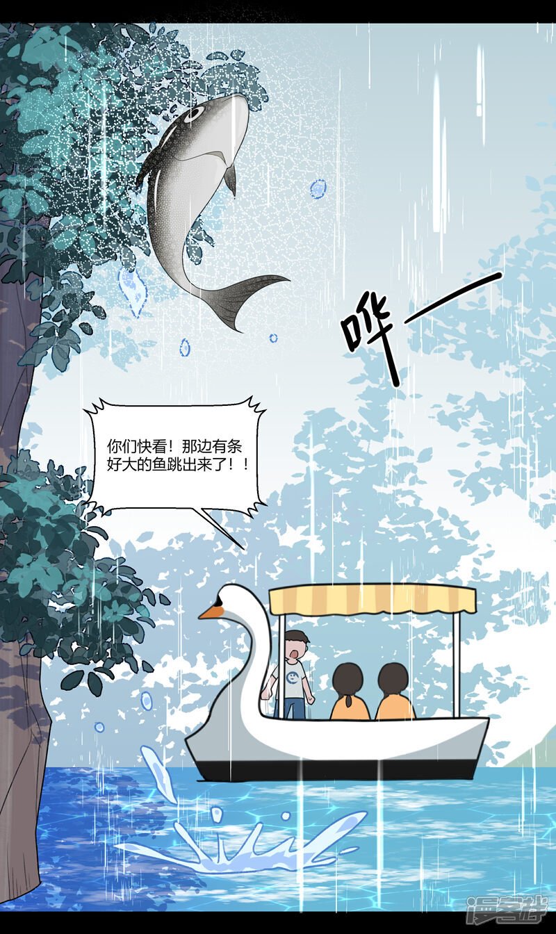 【08】困水（上）7