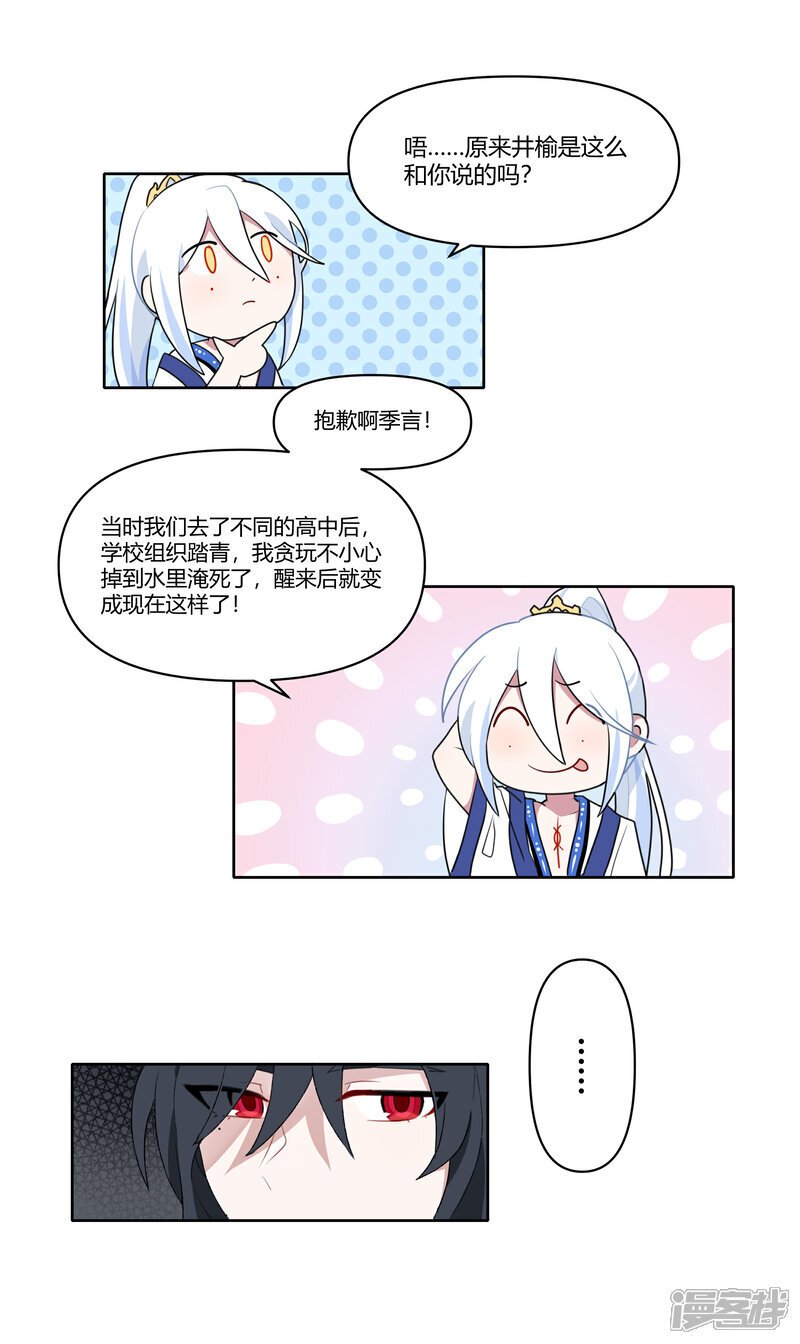 【07】绝赞厨艺7