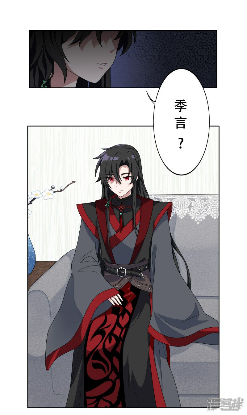 【02】天降12