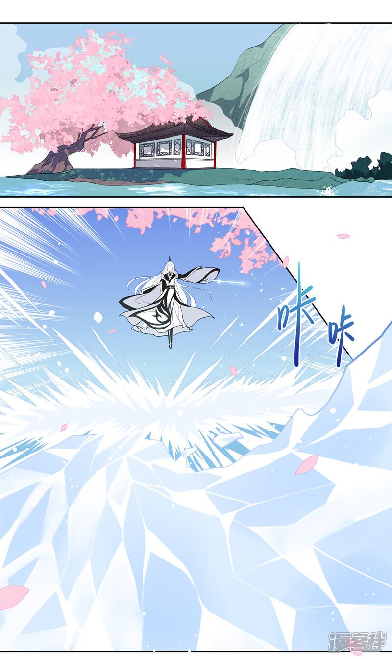 【06】闻味而来4