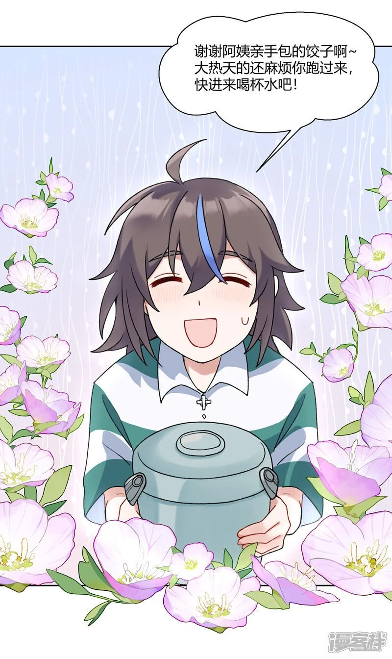 【10】线3