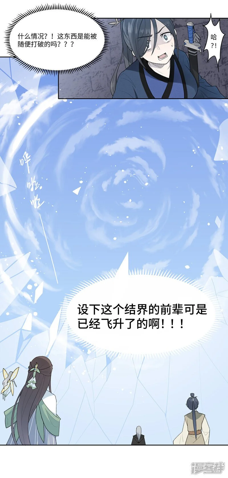 【12】破碎4