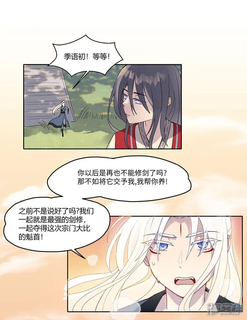 【14】清影10