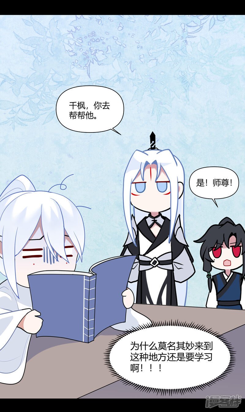 【09】困水（下）15