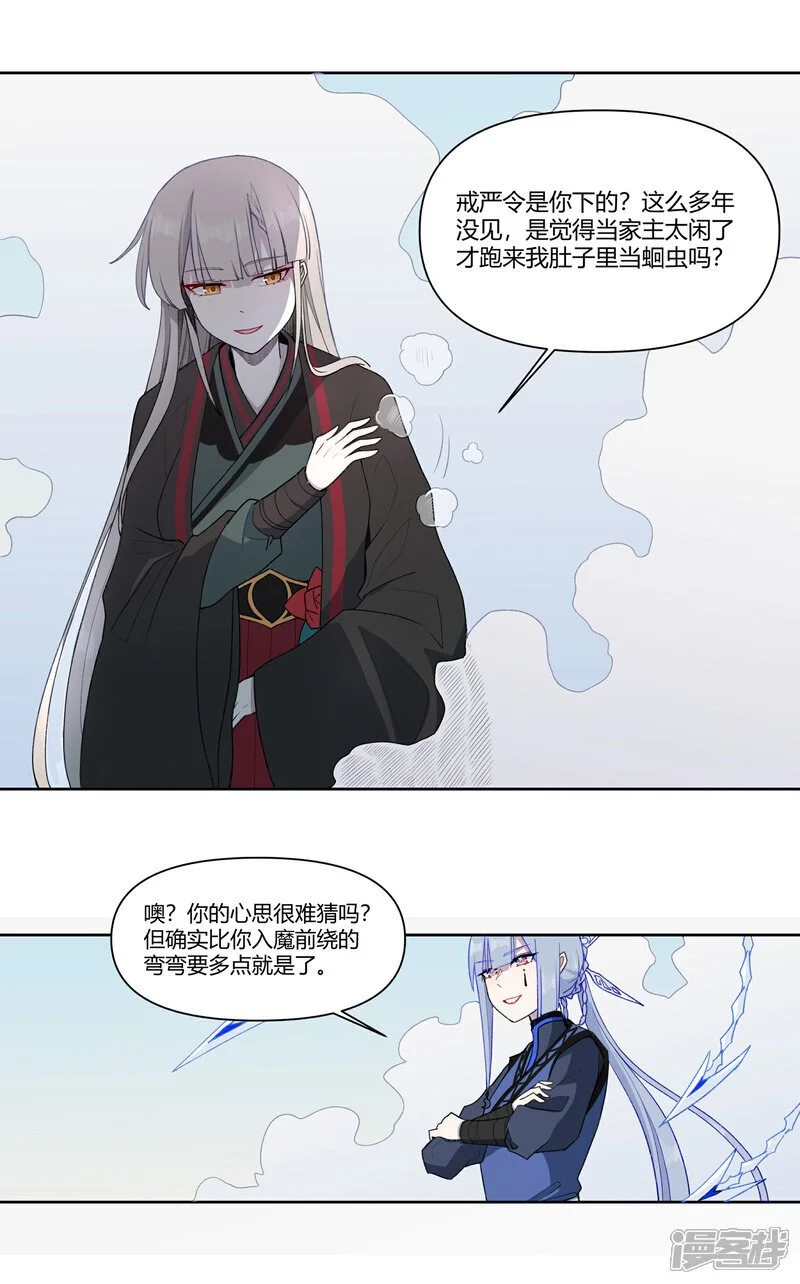 【12】破碎12