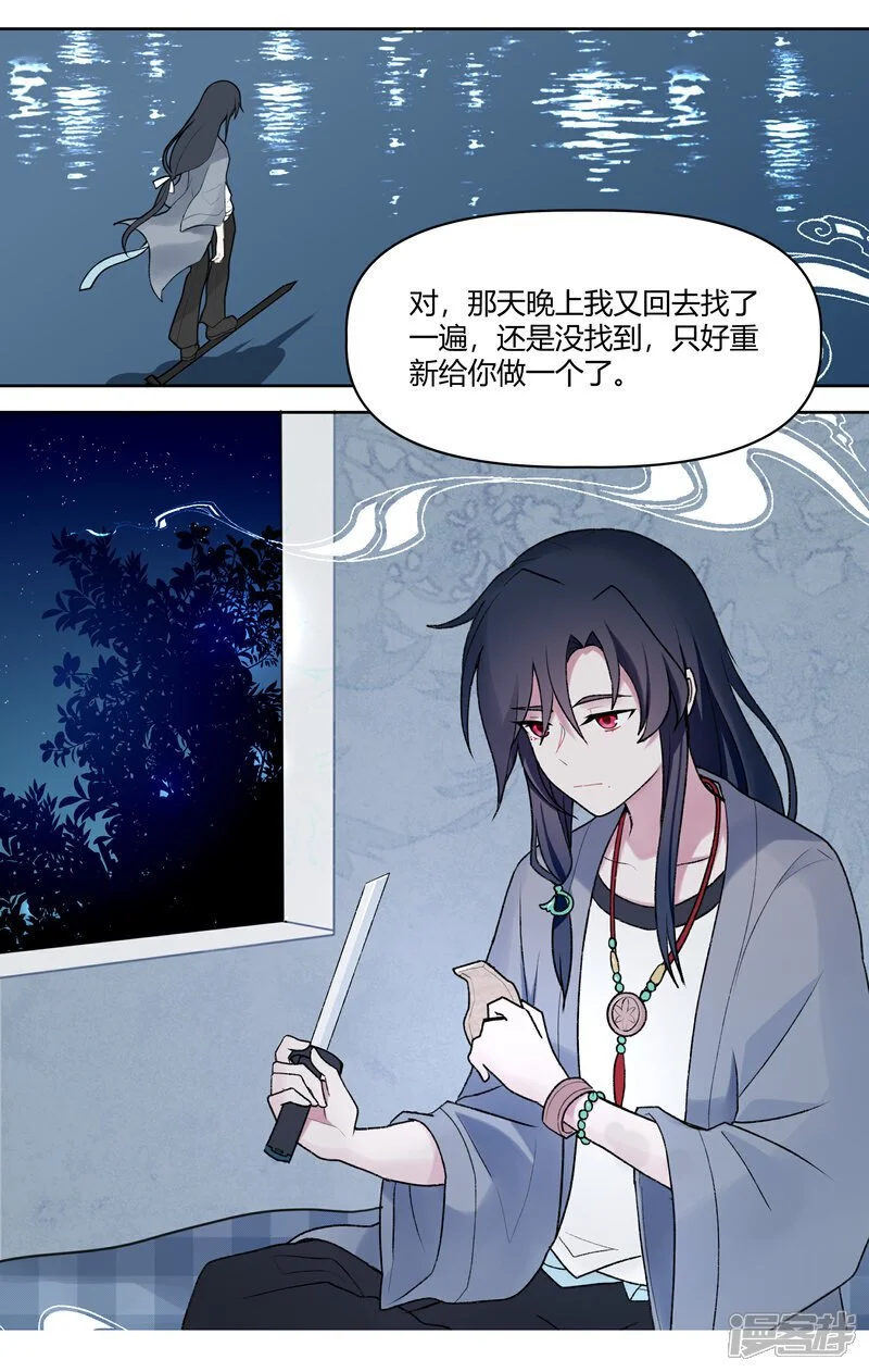 【11】狐6