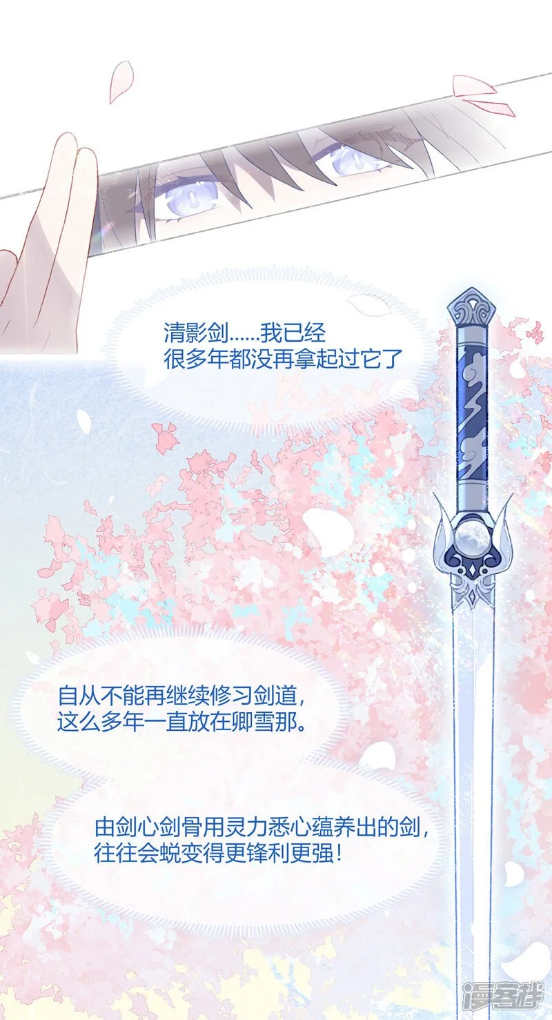 【14】清影8