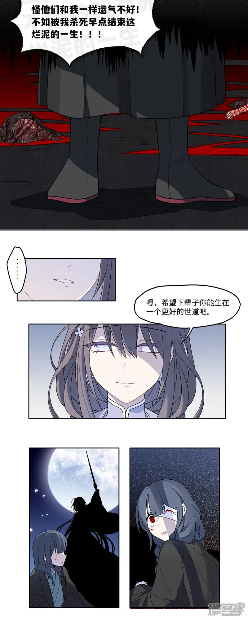 【19】兄妹12
