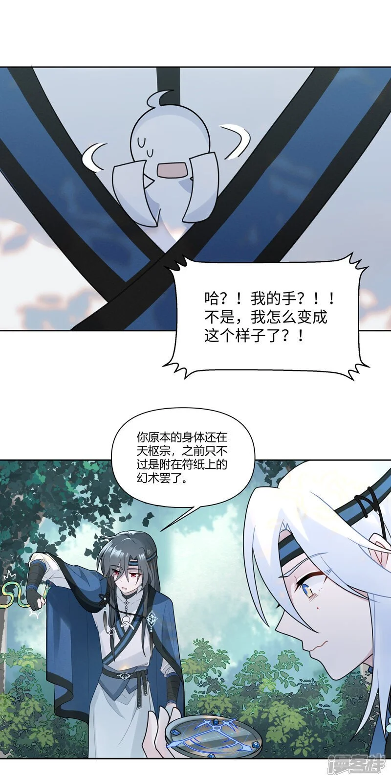 【15】归程9