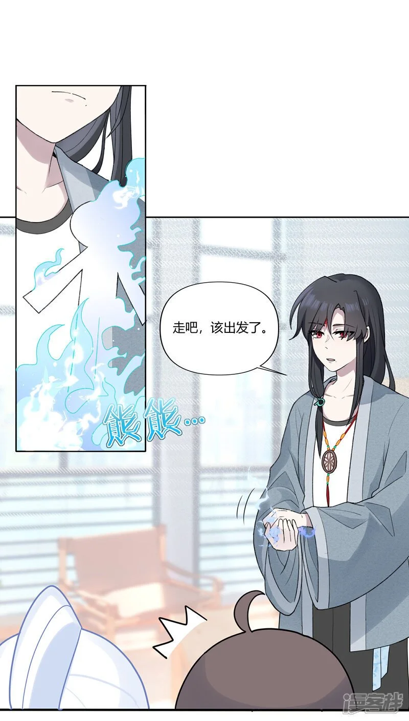 【15】归程5