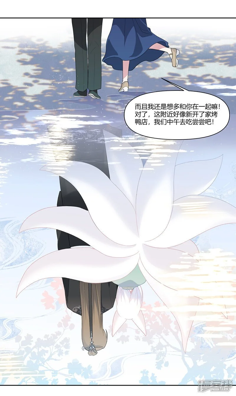 【11】狐12
