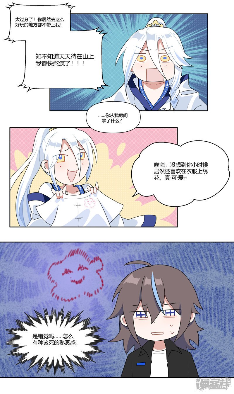 【07】绝赞厨艺1