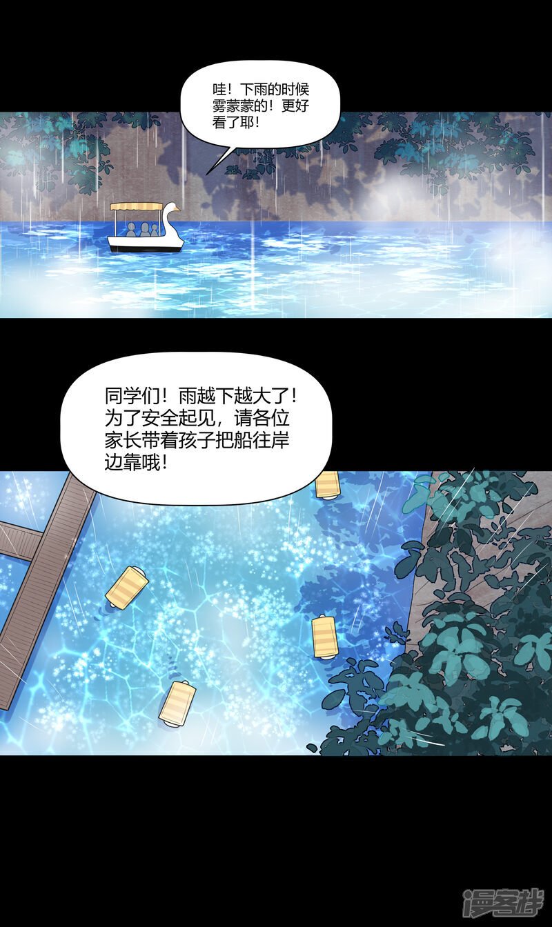 【08】困水（上）6